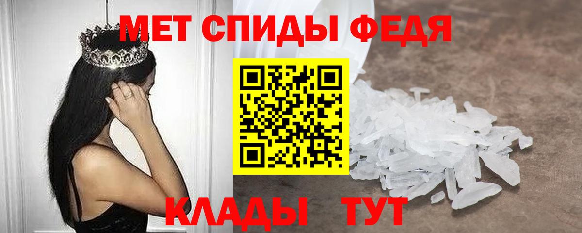 Амфетамин  АМФЕТАМИН 97%  Вход с VPN  Свободный 