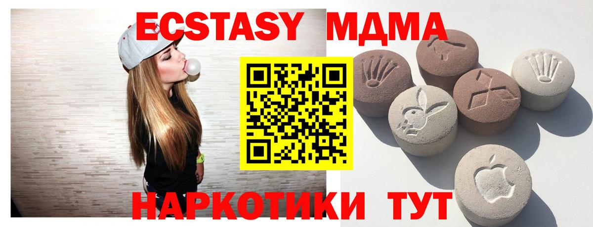Экстази круглые Свободный