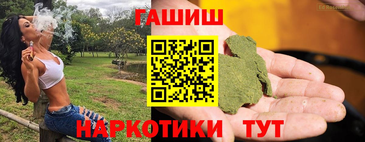 ГАШ хэш Свободный