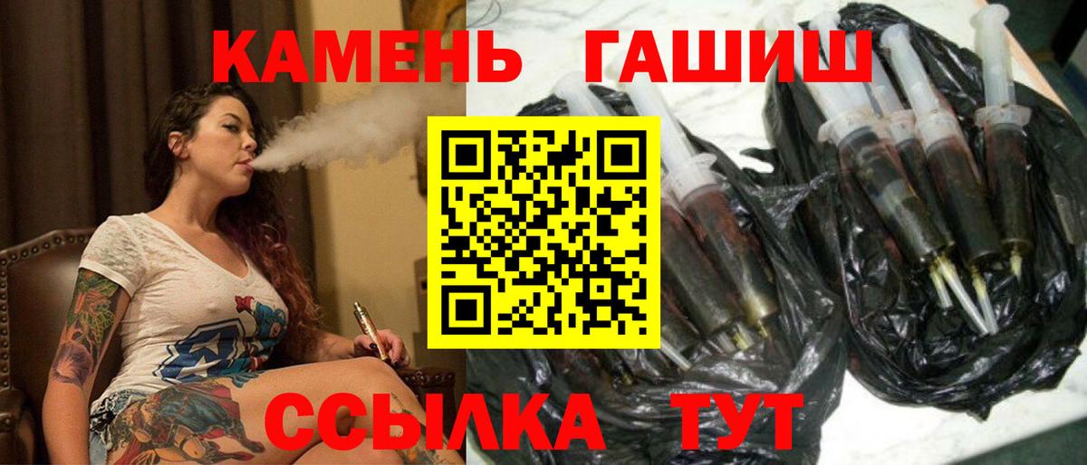 Гашиш  Гашиш 40% ТГК  Вход с VPN  ГАШИШ гарик  Свободный 