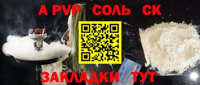 дживик Моздок