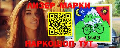 дживик Моздок