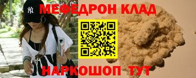 кокаин перу Можга
