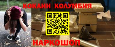 кокаин перу Можга