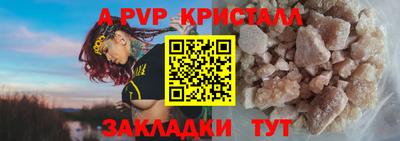 кокаин перу Можга