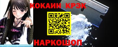 дживик Моздок