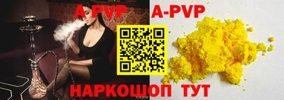 индика Можайск