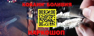 индика Можайск