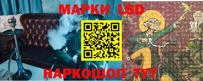 кокаин перу Можга