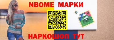 кокаин перу Можга