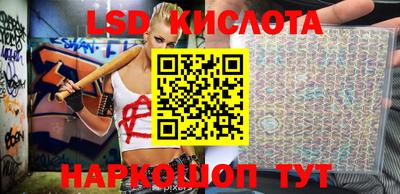 кокаин перу Можга