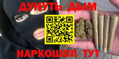 мефедрон мука Нальчик