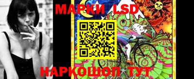кокаин перу Можга