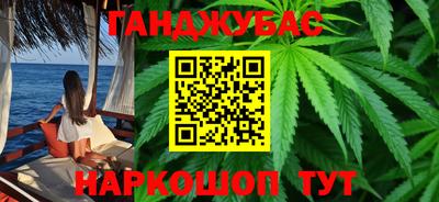 кокаин перу Можга