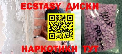 кокаин перу Можга