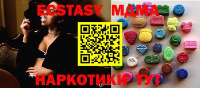 индика Можайск