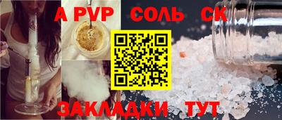 кокаин перу Можга