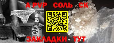 кокаин перу Можга