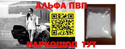 индика Можайск