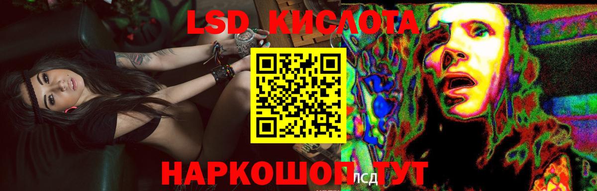 Лсд 25 экстази  Лсд 25 экстази кислота  мега   Свободный  Вход с VPN 