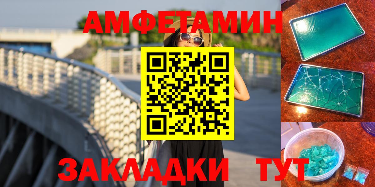 Метамфетамин Methamphetamine  Вход с VPN  Свободный 