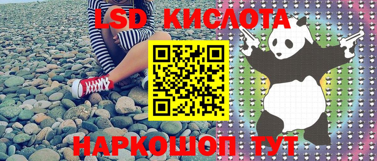 Наркотические марки 1500мкг  Вход с VPN  Марки 25I-NBOMe  Свободный 