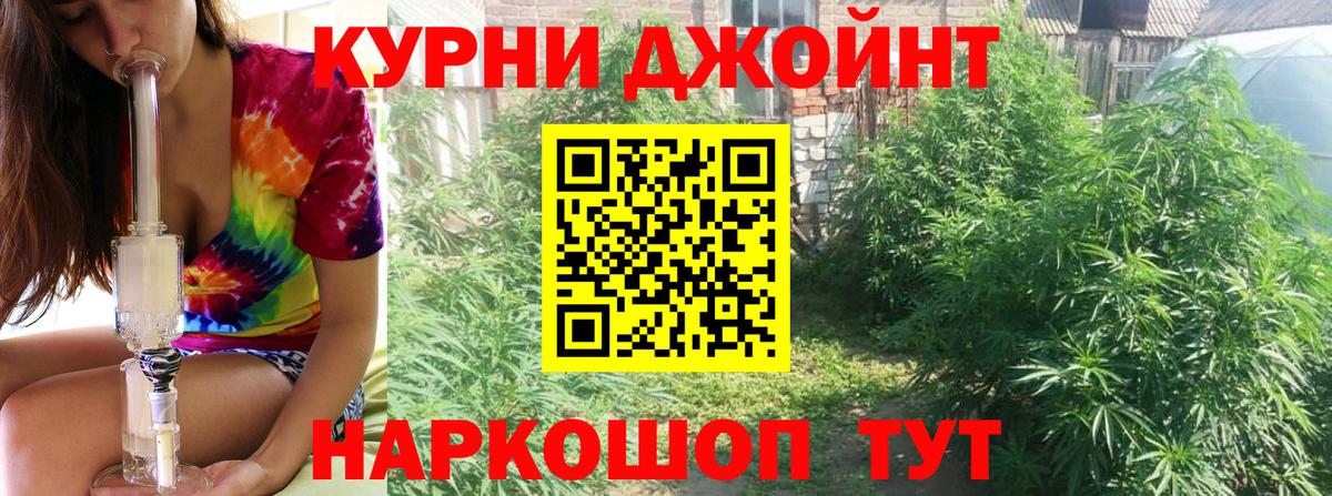Конопля Ganja  Вход с VPN  Каннабис тримм  Свободный  Конопля ГИДРОПОН  Марихуана VHQ 